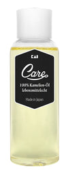 Produktbild des Produkts KAI Klingenpflegeset Kamelienöl + Pflegetuch